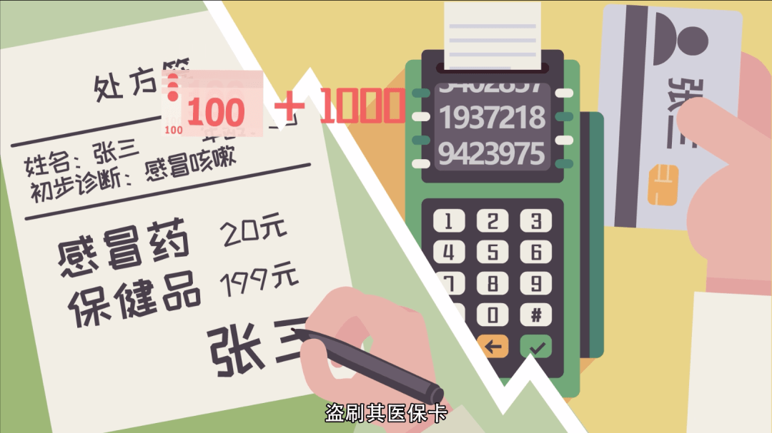 嘉善最新一千的医保能套现多少方法分析(最方便真实的嘉善医保卡够一千元了怎么报销方法)