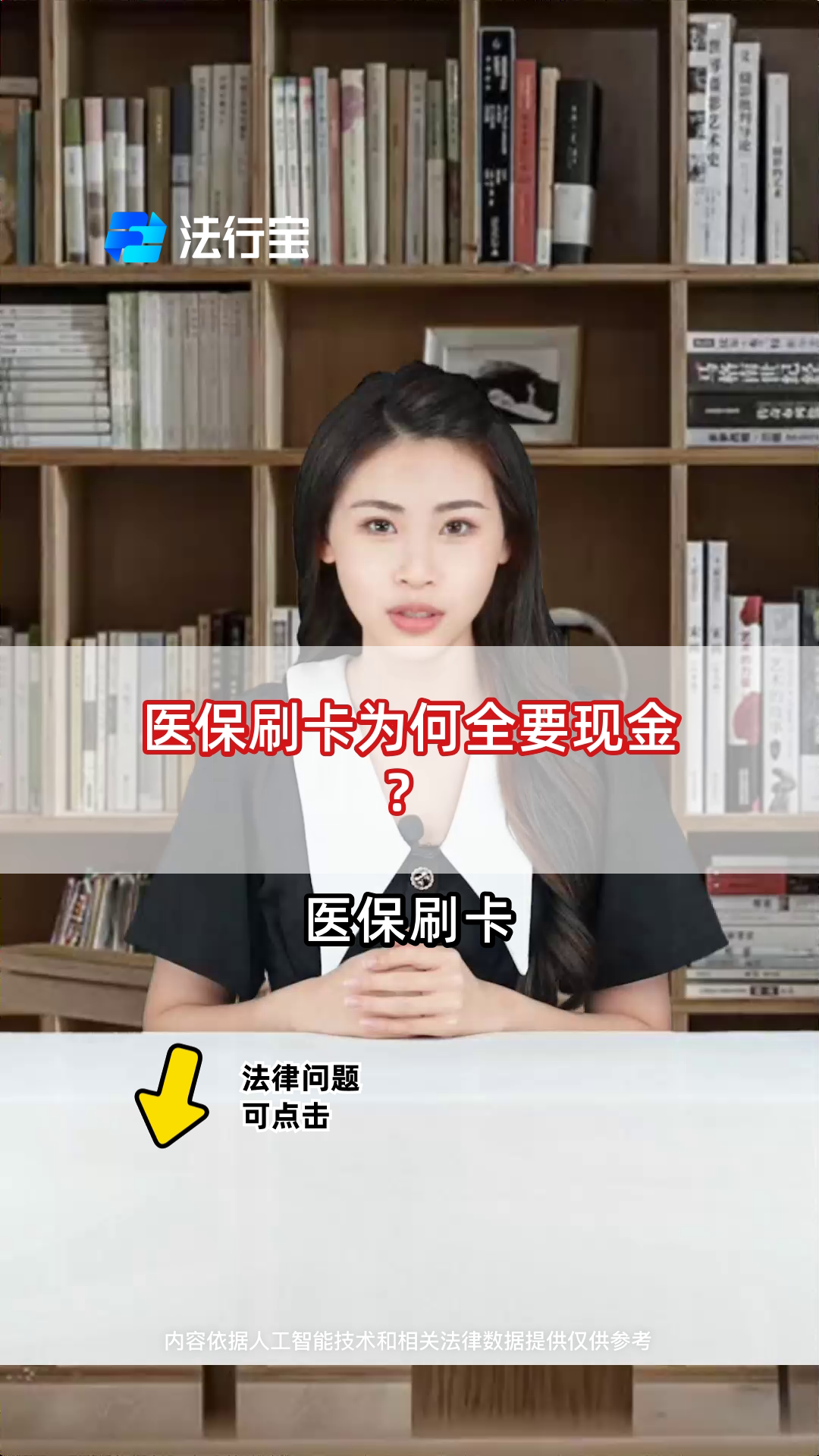 嘉善最新医保套取现金最佳方法方法分析(最方便真实的嘉善医保如何套取方法)