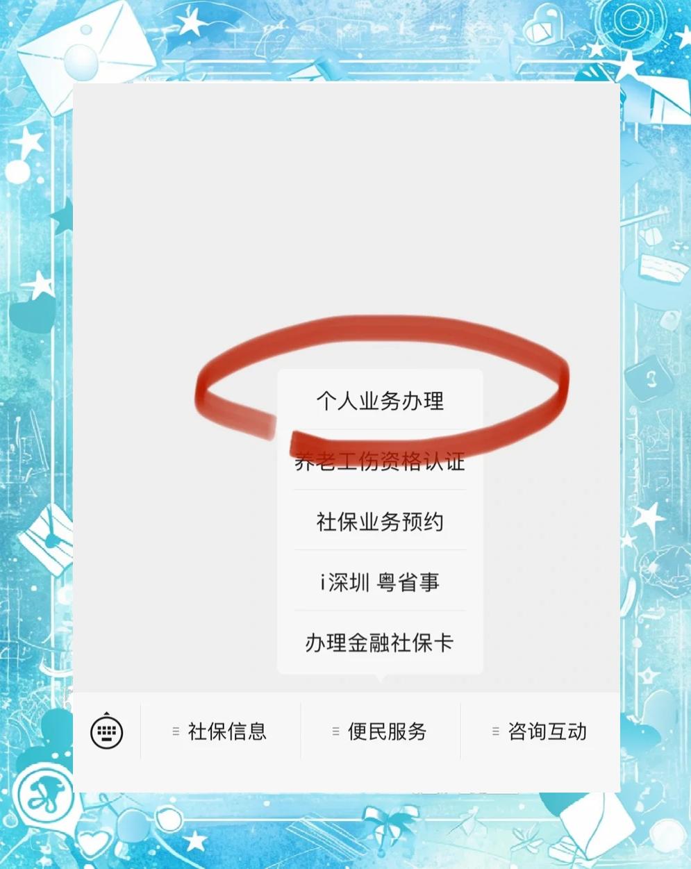 嘉善最新医保存折绑定银行卡方法分析(最方便真实的嘉善医保存折绑定银行卡需要带什么证件方法)