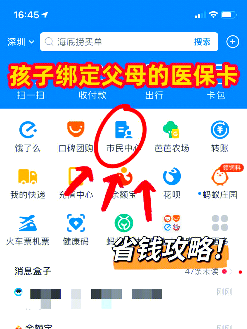 嘉善最新怎么绑定医保卡在微信方法分析(最方便真实的嘉善如何在微信中绑定医保卡方法)