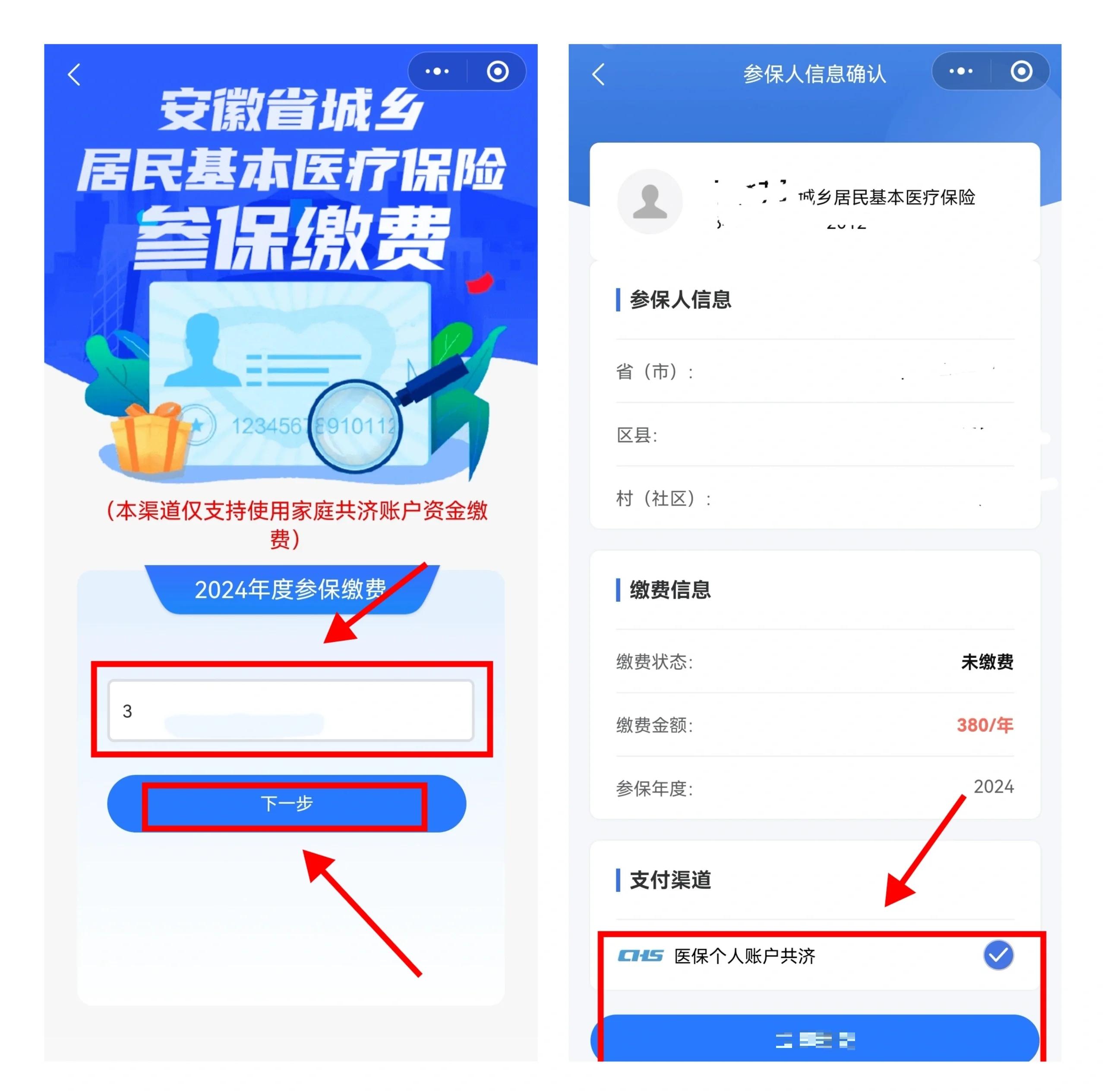 嘉善最新社保卡里的钱怎么在微信上提取方法分析(最方便真实的嘉善怎么从社保卡提现到微信里方法)