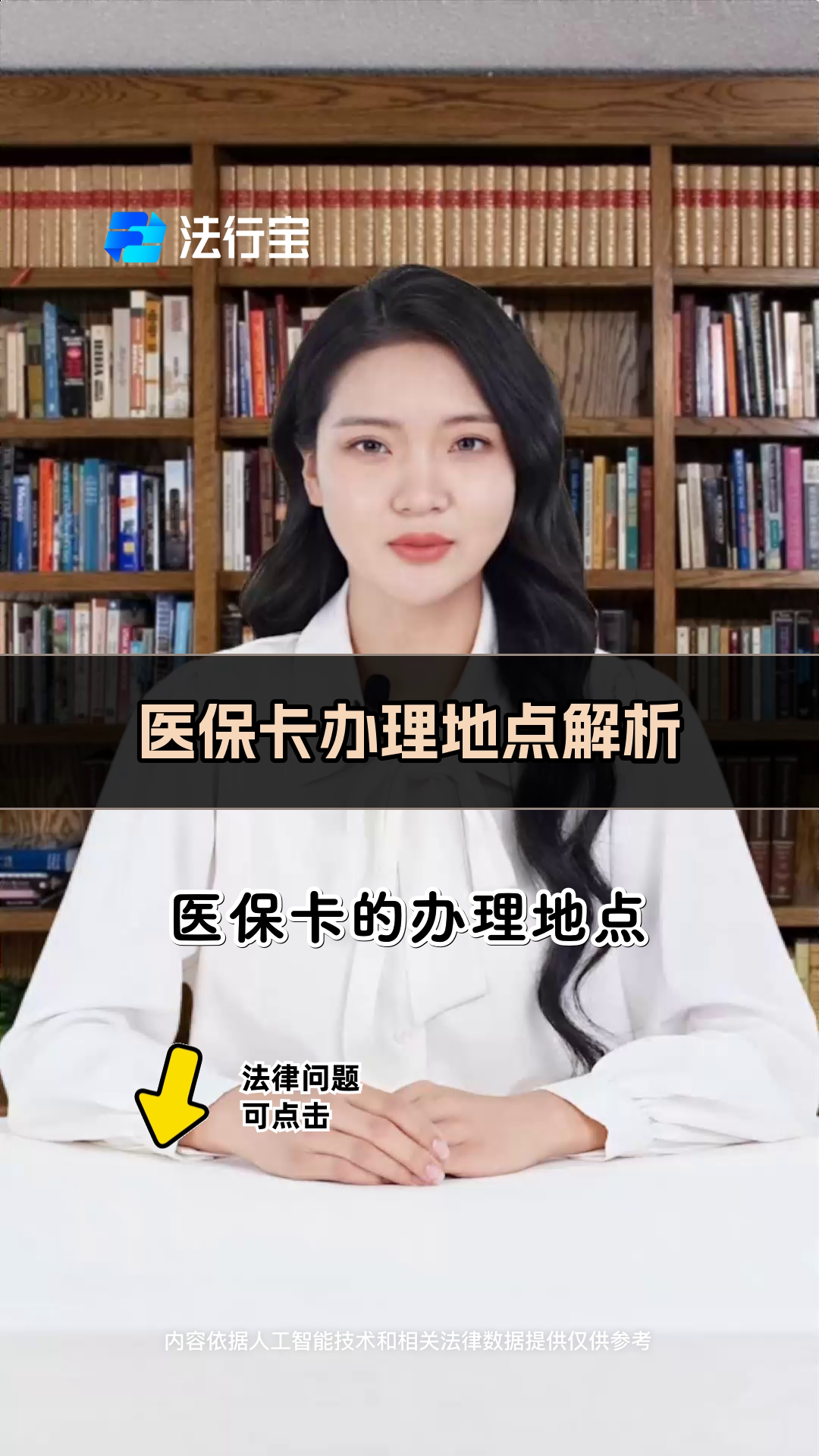嘉善最新医保卡有几千块钱怎么取出来方法分析(最方便真实的嘉善个人医保余额怎么提取方法)