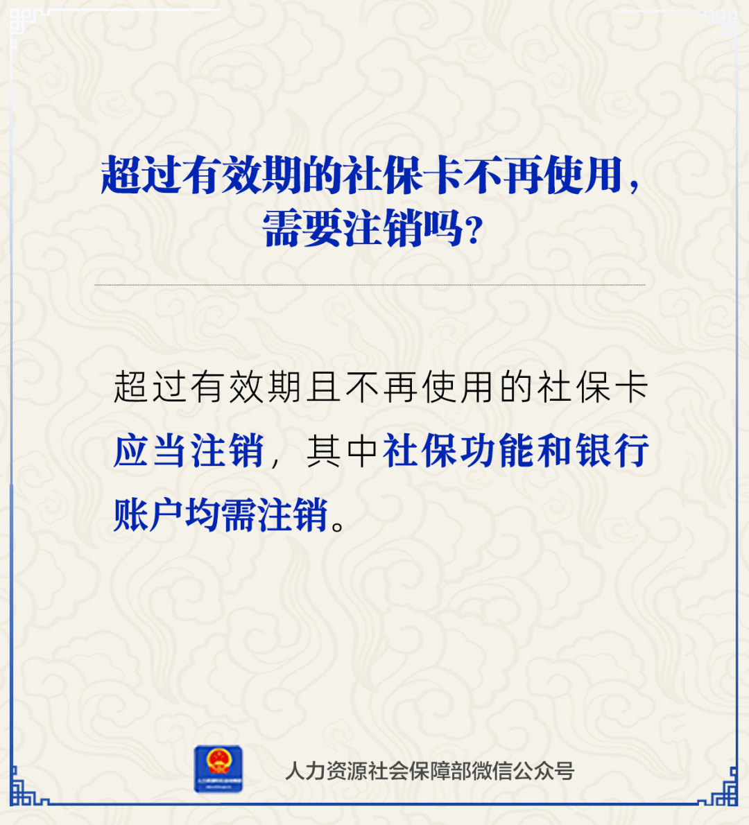 嘉善最新24小时套社保卡微信方法分析(最方便真实的嘉善24小时套社保卡 微信方法)