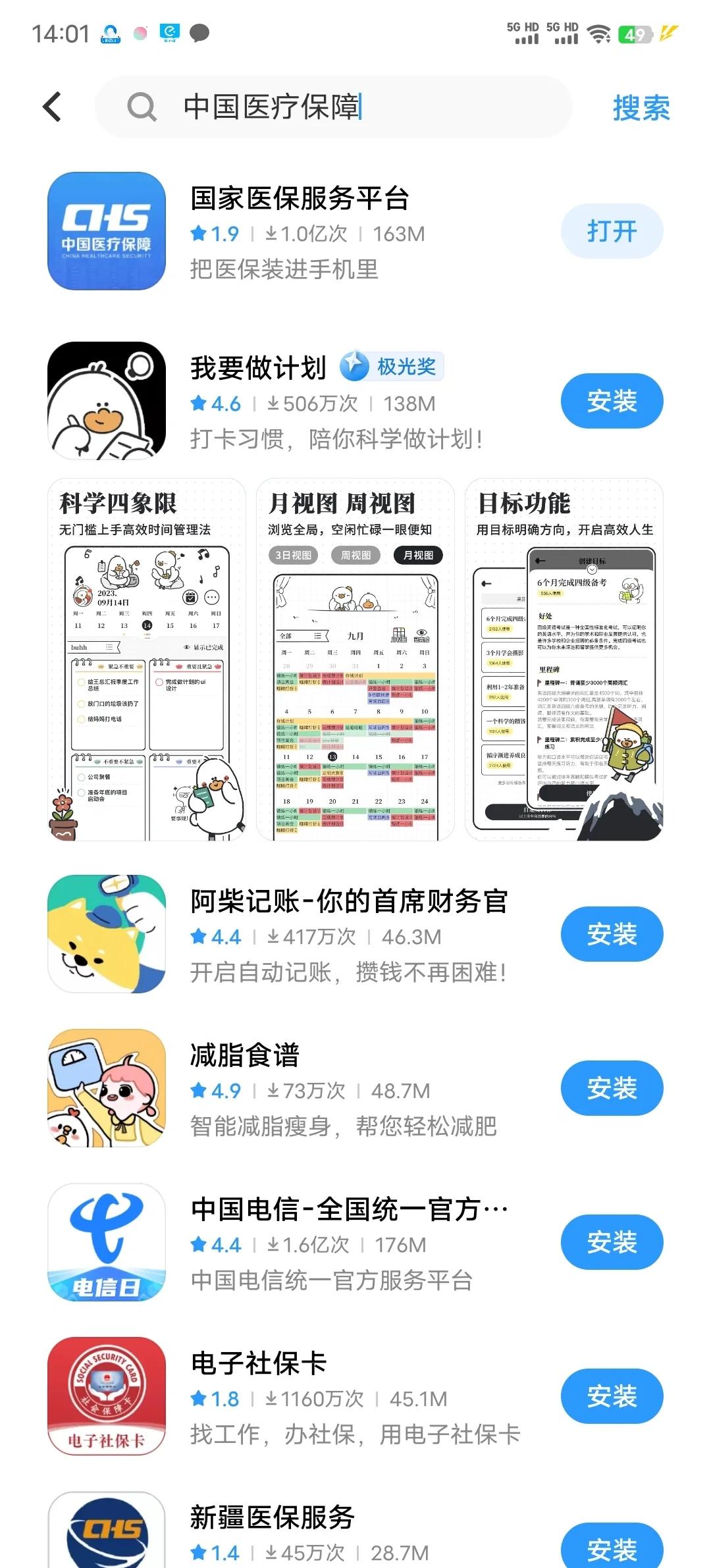 嘉善最新医保卡怎么在手机上取钱方法分析(最方便真实的嘉善医保卡里的钱怎么用手机取出来方法)