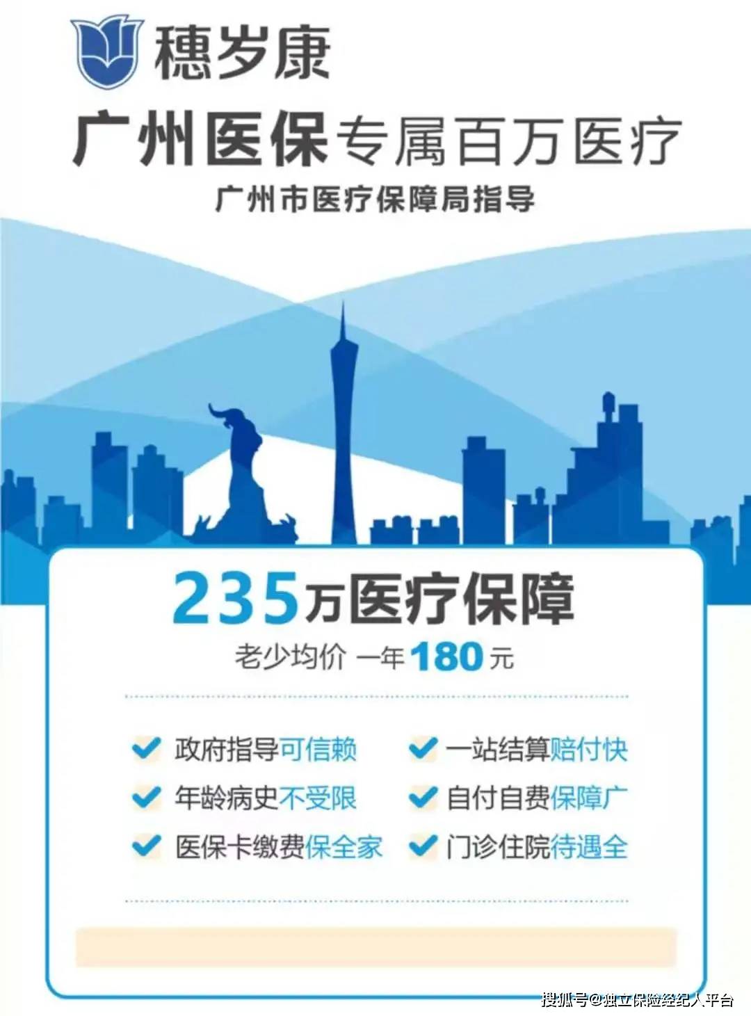 嘉善最新广州医保套现中介加微信方法分析(最方便真实的嘉善广州医保套现中介加微信可靠吗方法)