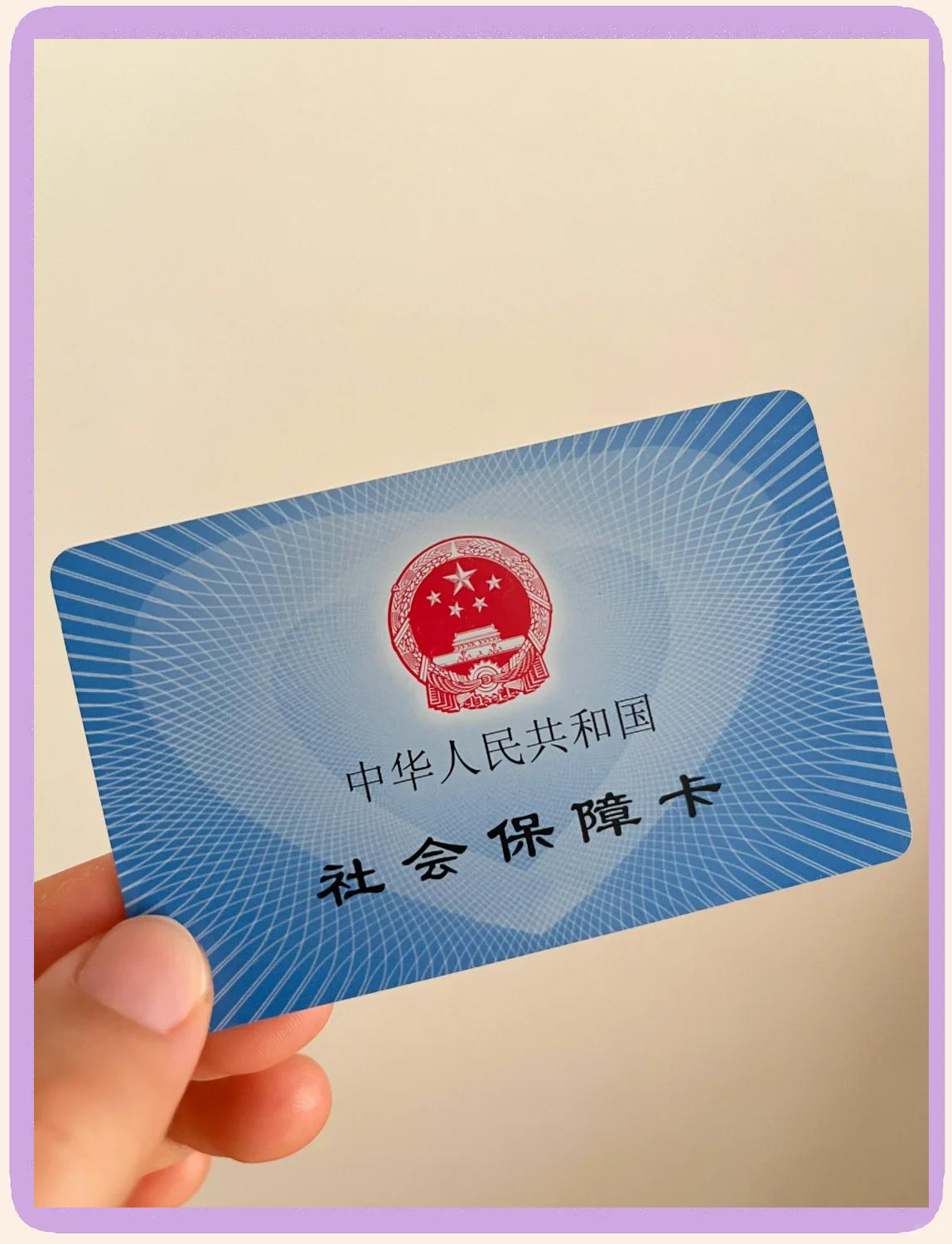 嘉善最新医保卡换现金怎么换法方法分析(最方便真实的嘉善医保卡如何换现金方法)