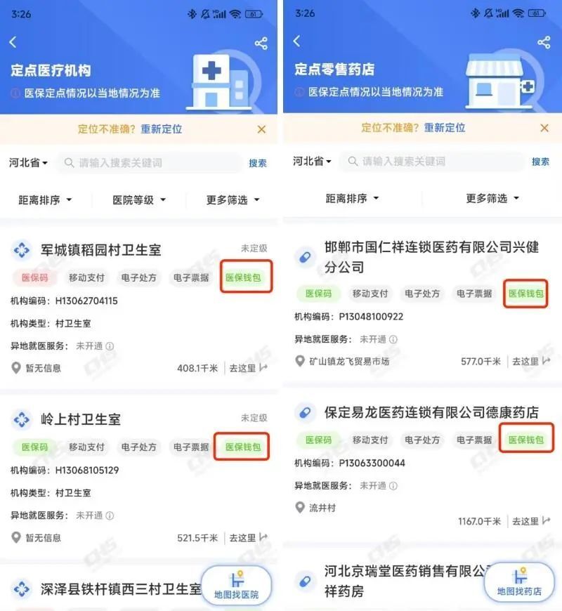 嘉善最新医保账户余额可以刷吗方法分析(最方便真实的嘉善医保账户余额可以刷吗安全吗方法)