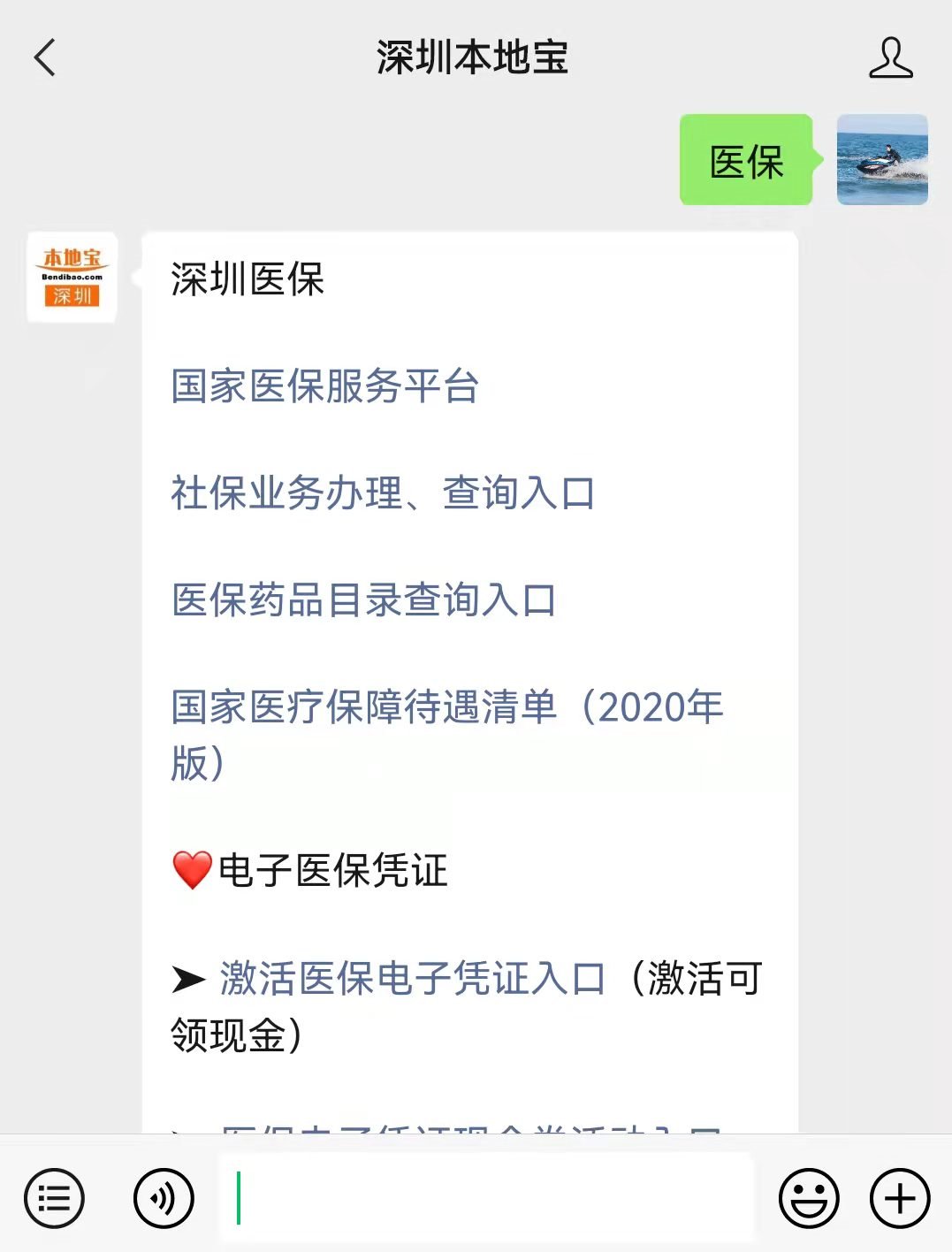 嘉善最新深圳医保套现24小时微信方法分析(最方便真实的嘉善深圳医保套现有电话联系方法)