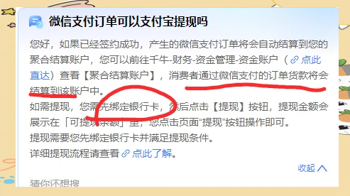 嘉善最新医保提现方法微信怎么提现方法分析(最方便真实的嘉善医保提现方法微信怎么提现威芯qw413612提现方法)