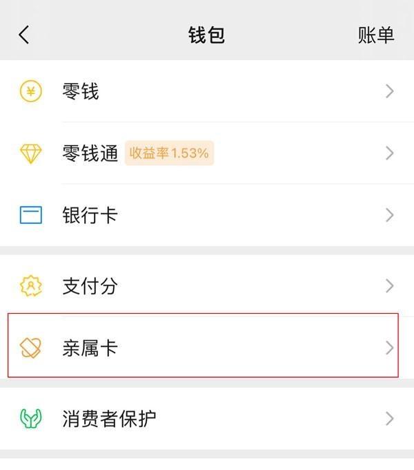 嘉善最新医保卡怎样和微信绑定方法分析(最方便真实的嘉善医保卡如何与手机微信绑定方法)