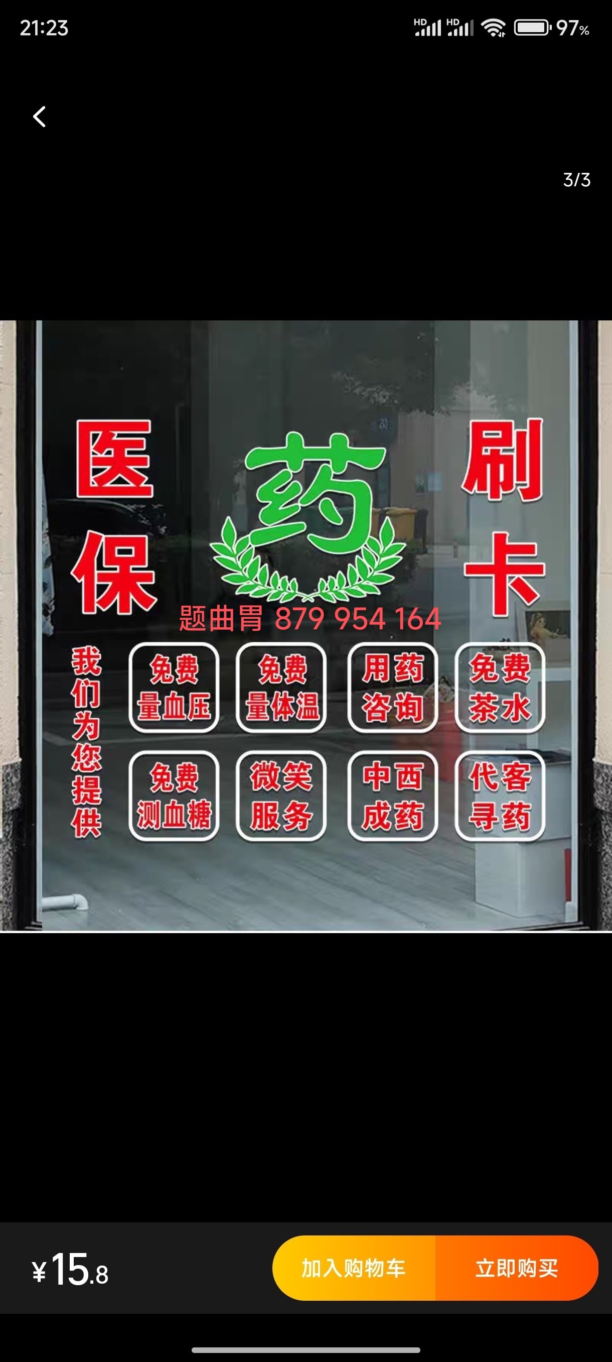 嘉善最新医保卡提取现金操作及规定方法分析(最方便真实的嘉善医保卡提取现金操作及规定最新方法)