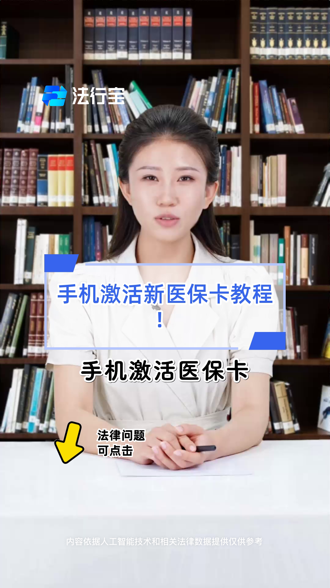嘉善最新线下套医保卡联系方式方法分析(最方便真实的嘉善套医保卡的渠道是真的吗方法)