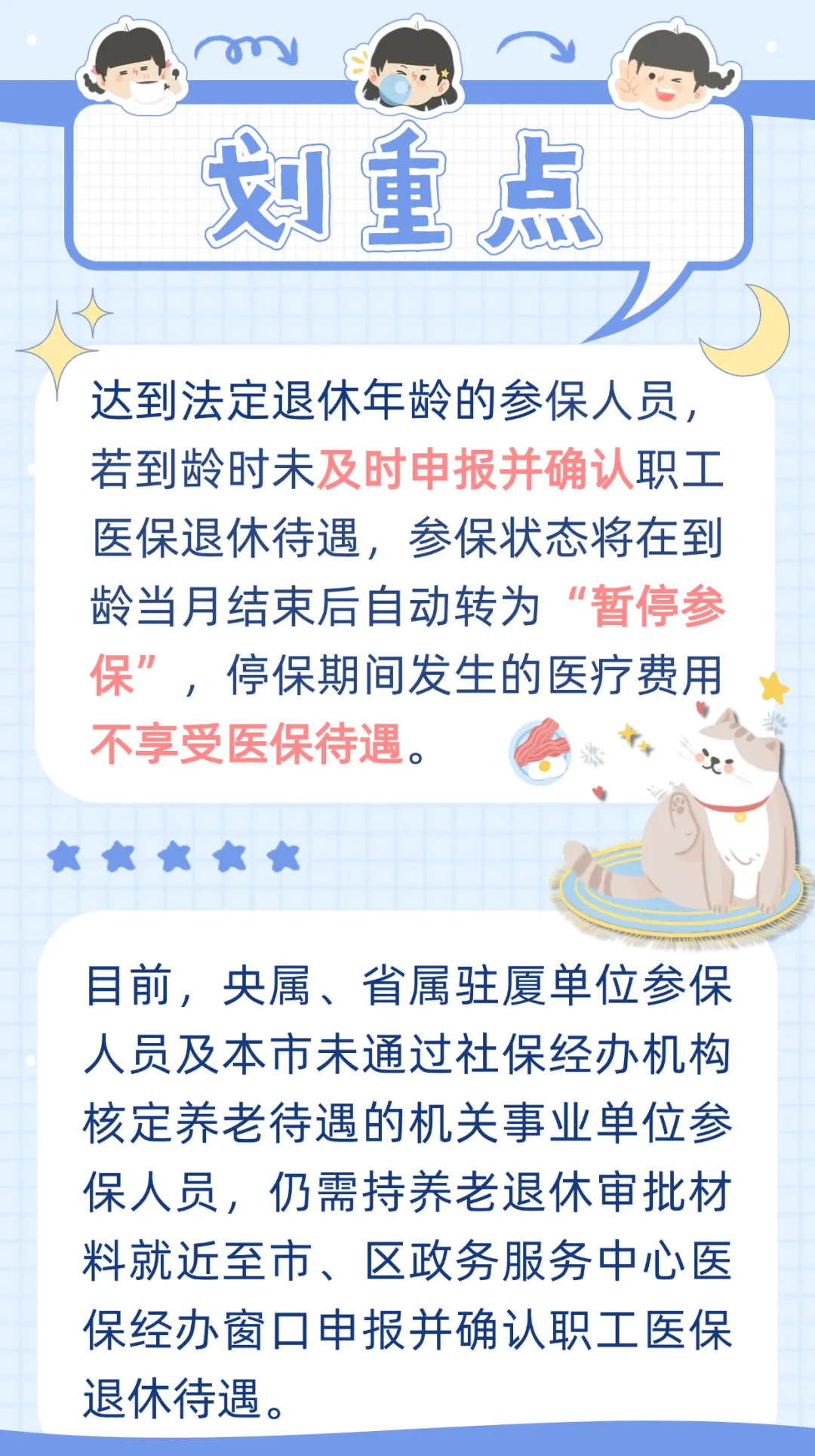 嘉善最新厦门个人账户医保取现方法分析(最方便真实的嘉善厦门个人账户医保取现的具体条件是什么?方法)