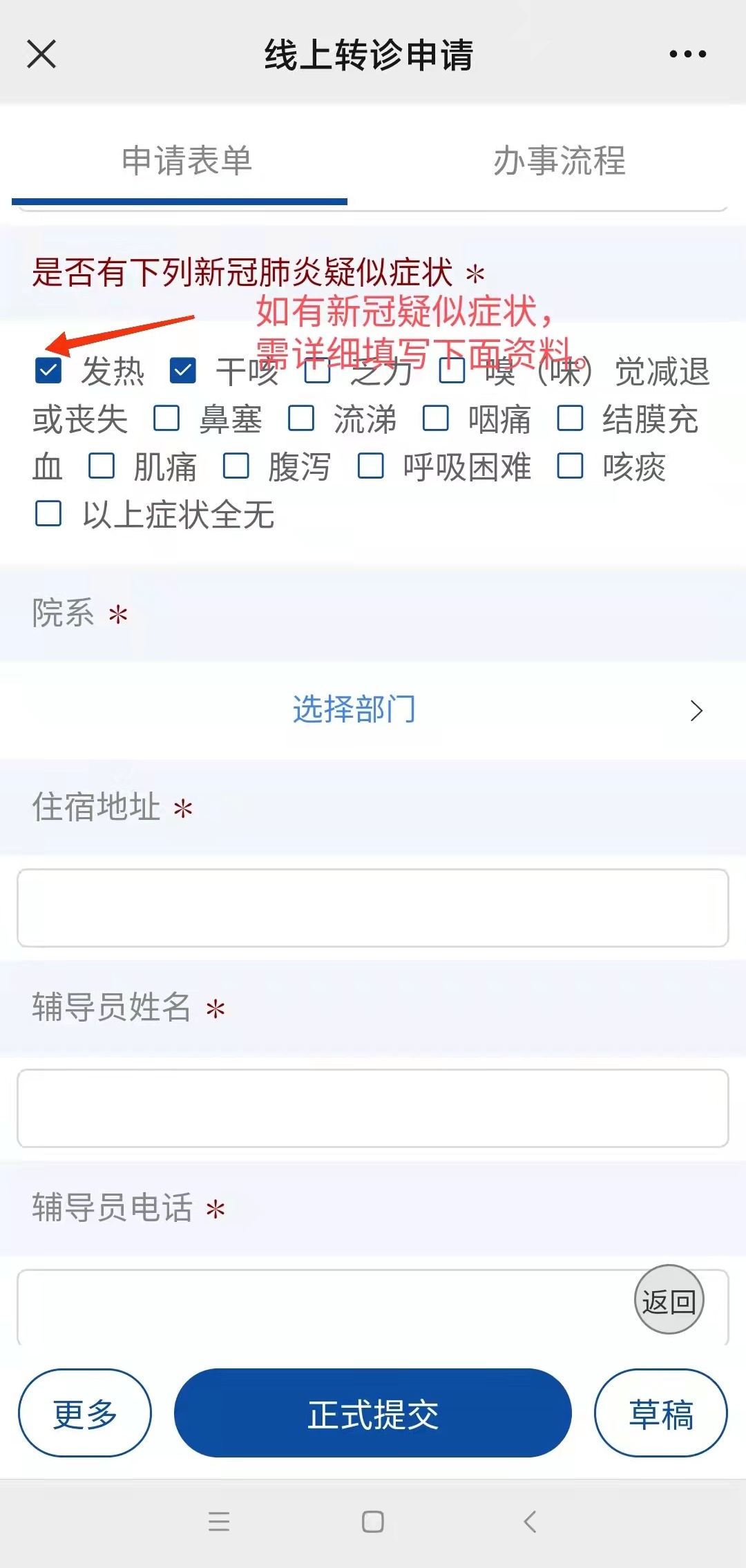 嘉善最新24小时医保是否可以报销方法分析(最方便真实的嘉善24小时医保是否可以报销门诊方法)