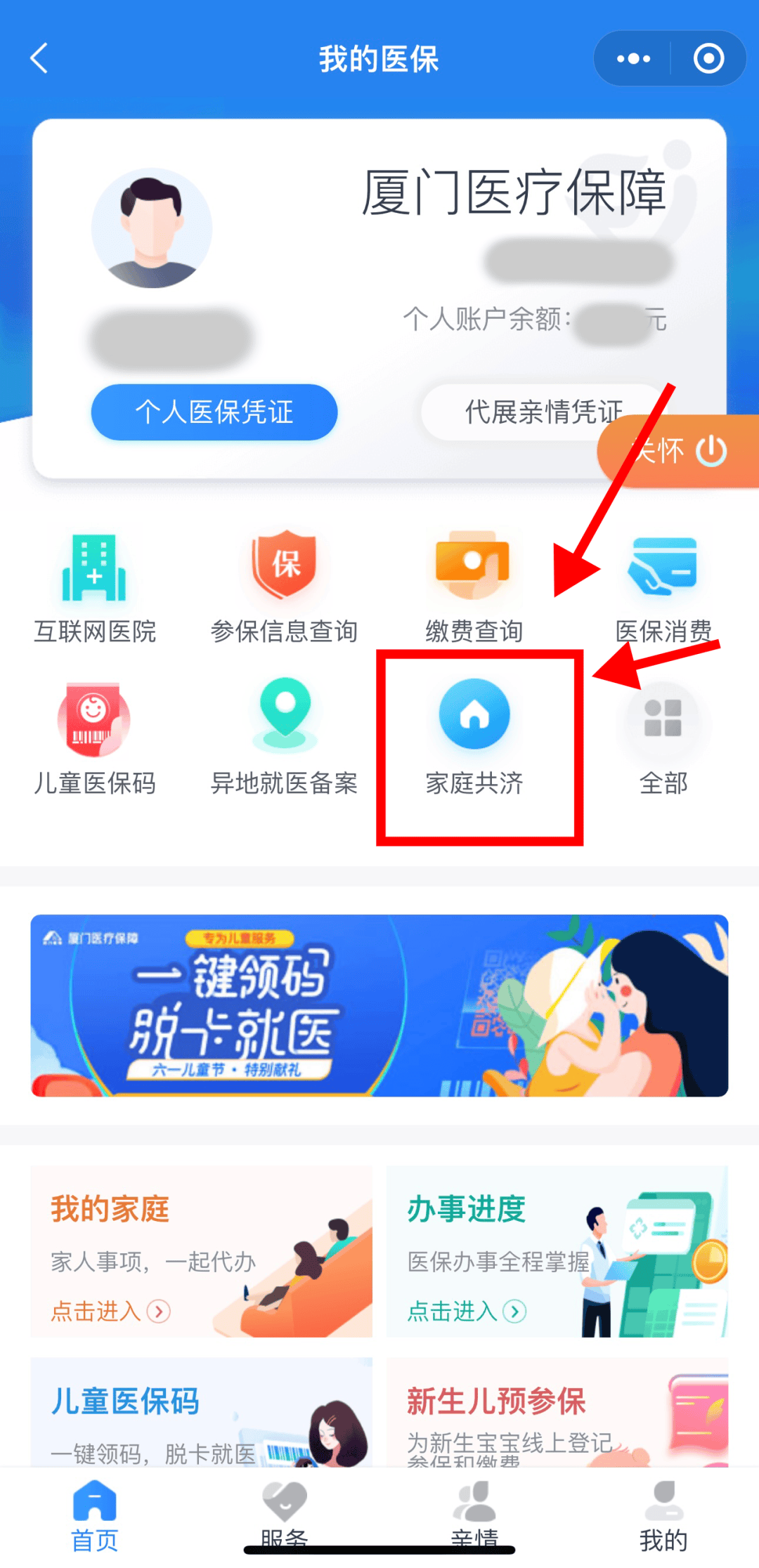 嘉善最新职工医保套现24小时微信方法分析(最方便真实的嘉善医保套现会受到什么处罚方法)