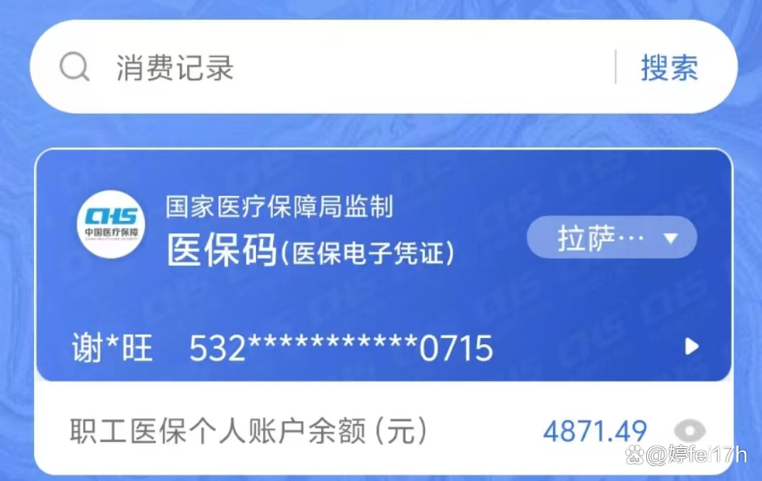 嘉善最新医保卡余额能取出来吗方法分析(最方便真实的嘉善东莞医保卡余额能取出来吗方法)