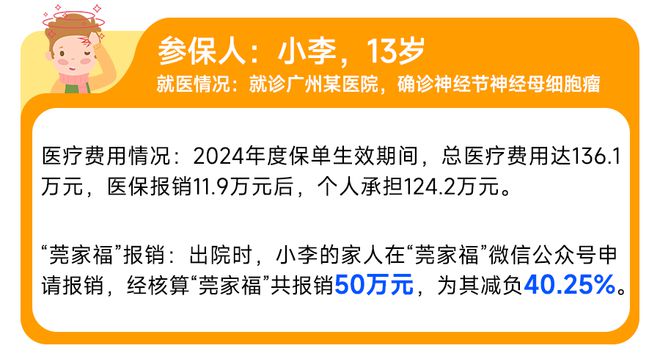 嘉善最新医保套现50%费用方法分析(最方便真实的嘉善医保套现有什么后果方法)