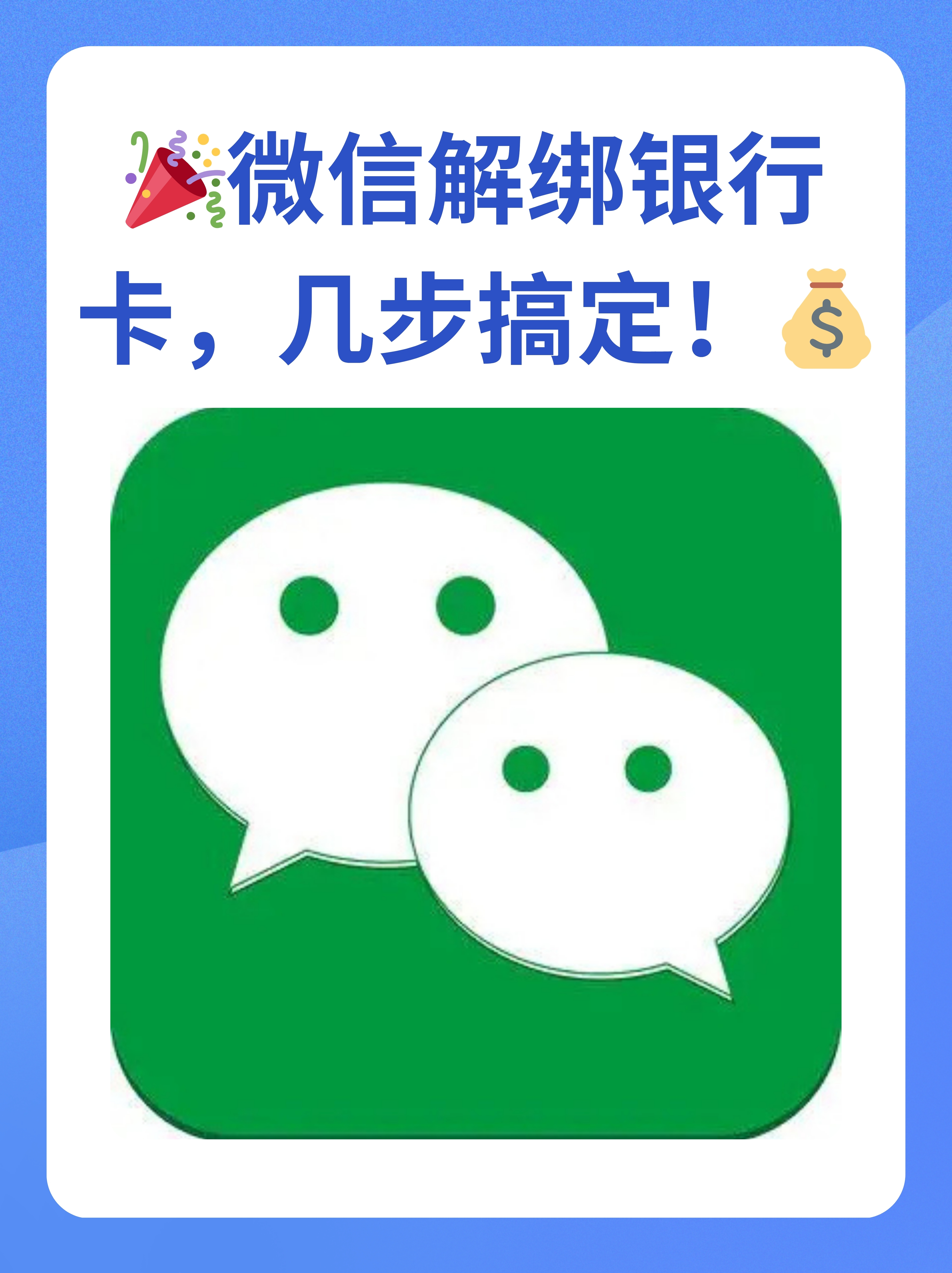 嘉善最新怎么将医保卡绑在微信方法分析(最方便真实的嘉善医保卡如何绑定微信?方法)