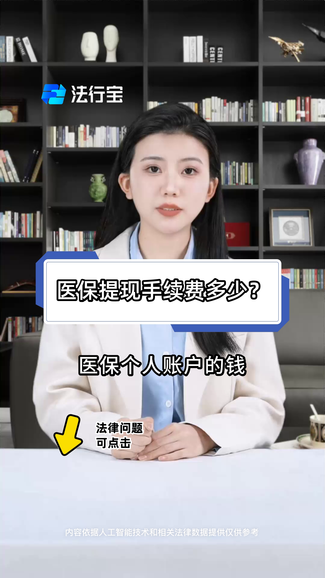 嘉善最新医保卡个人账户提现方法方法分析(最方便真实的嘉善医保卡个人账户提现方法有哪些方法)