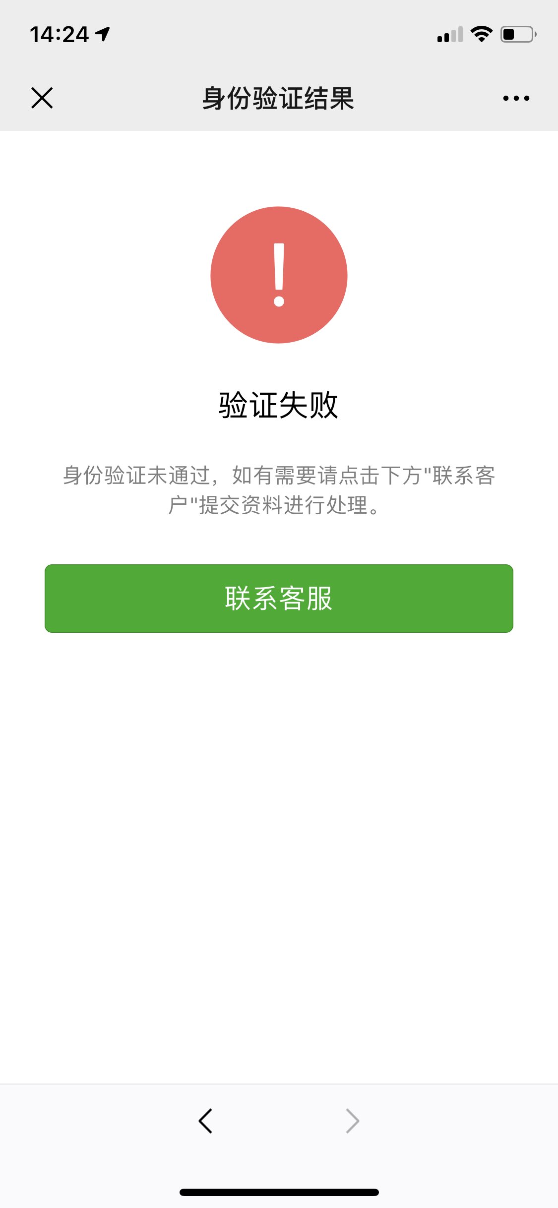 嘉善最新微信绑定银行卡无法提现方法分析(最方便真实的嘉善微信绑定银行卡怎么提现不了,以前能 提现转账方法)