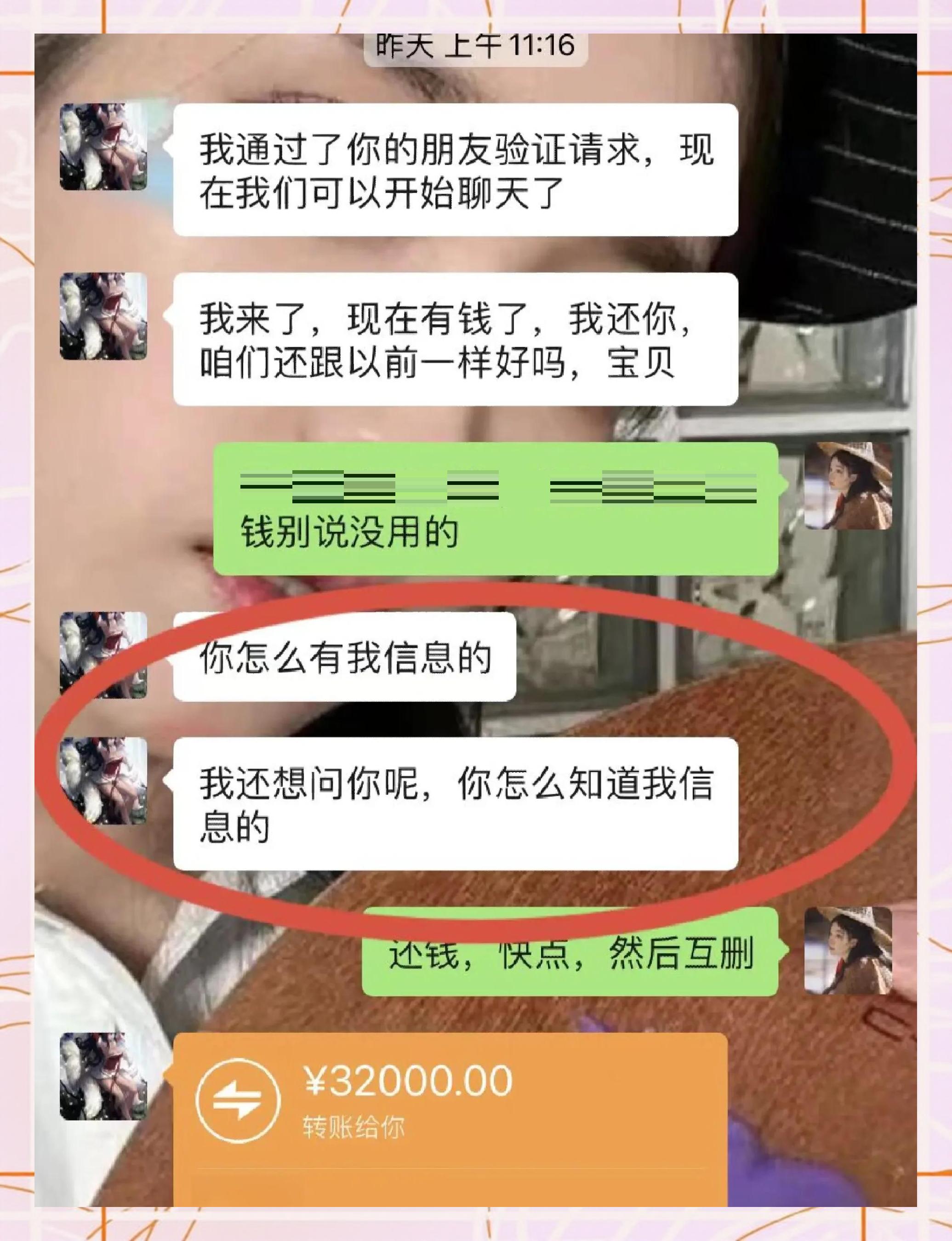 嘉善最新借钱直接到账微信方法分析(最方便真实的嘉善借钱直接打款到微信方法)