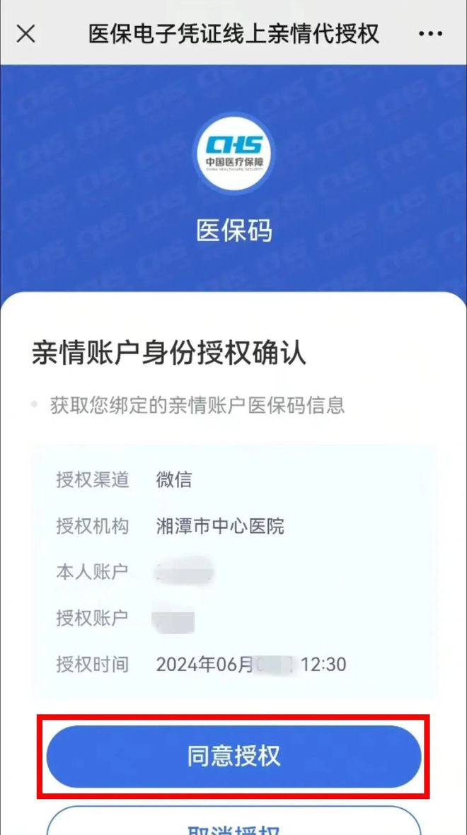 嘉善最新医保卡可以微信提现吗方法分析(最方便真实的嘉善医保卡可以微信提现吗怎么提现方法)