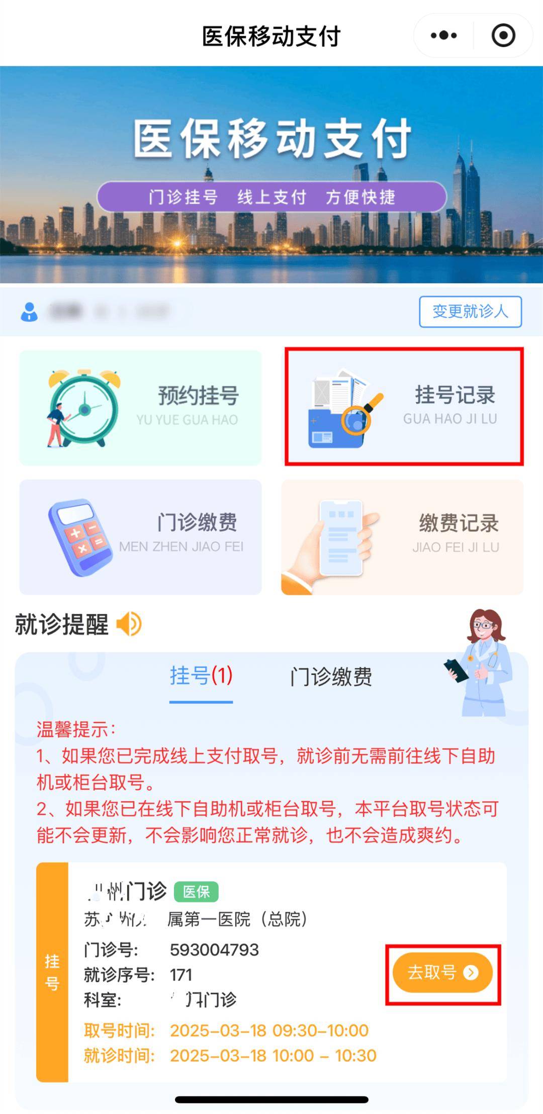 嘉善最新医保提取24小时微信方法分析(最方便真实的嘉善急用钱24小时套医保卡方法)
