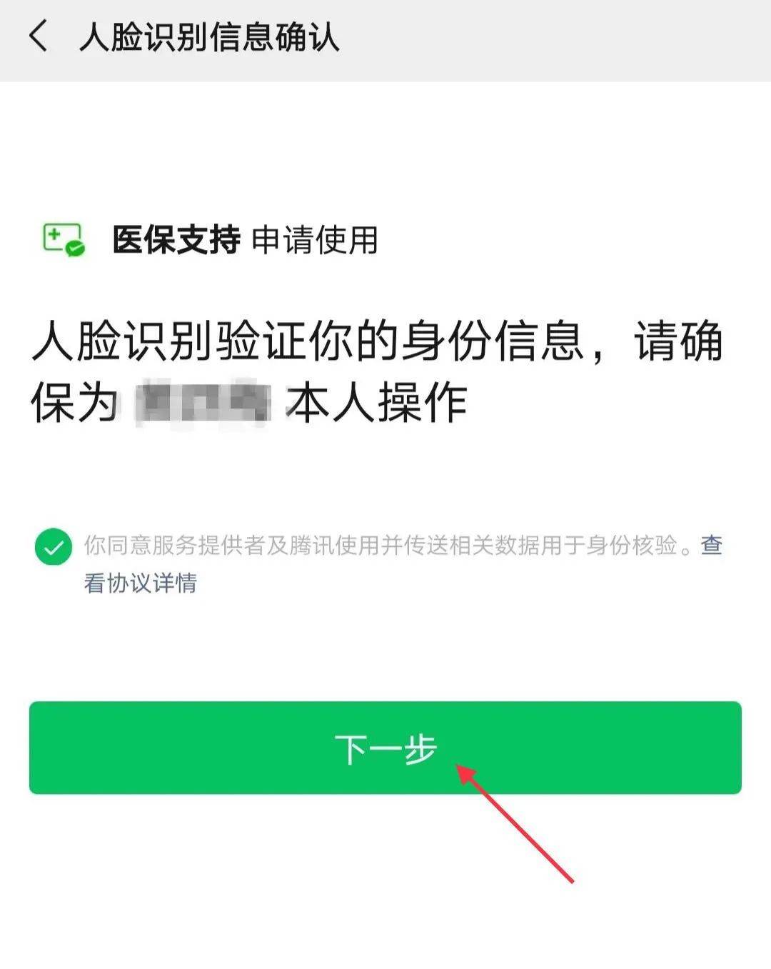嘉善最新医保卡怎么绑定银行卡提现不了方法分析(最方便真实的嘉善医保卡不能绑定支付宝是什么原因方法)