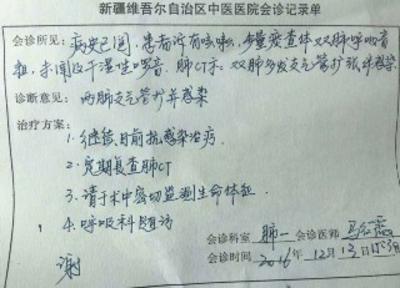 嘉善最新新疆医保套现24小时微信方法分析(最方便真实的嘉善新疆医保服方法)
