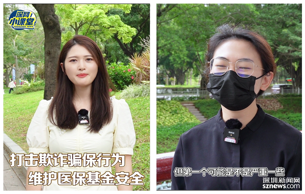 嘉善最新医保套现对个人有影响吗方法分析(最方便真实的嘉善医保套现对个人有影响吗怎么办方法)