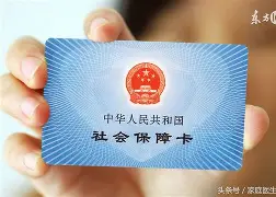 嘉善最新医保账户怎么绑定银行卡方法分析(最方便真实的嘉善医保账户绑定银行卡解绑后里面的钱会在哪方法)