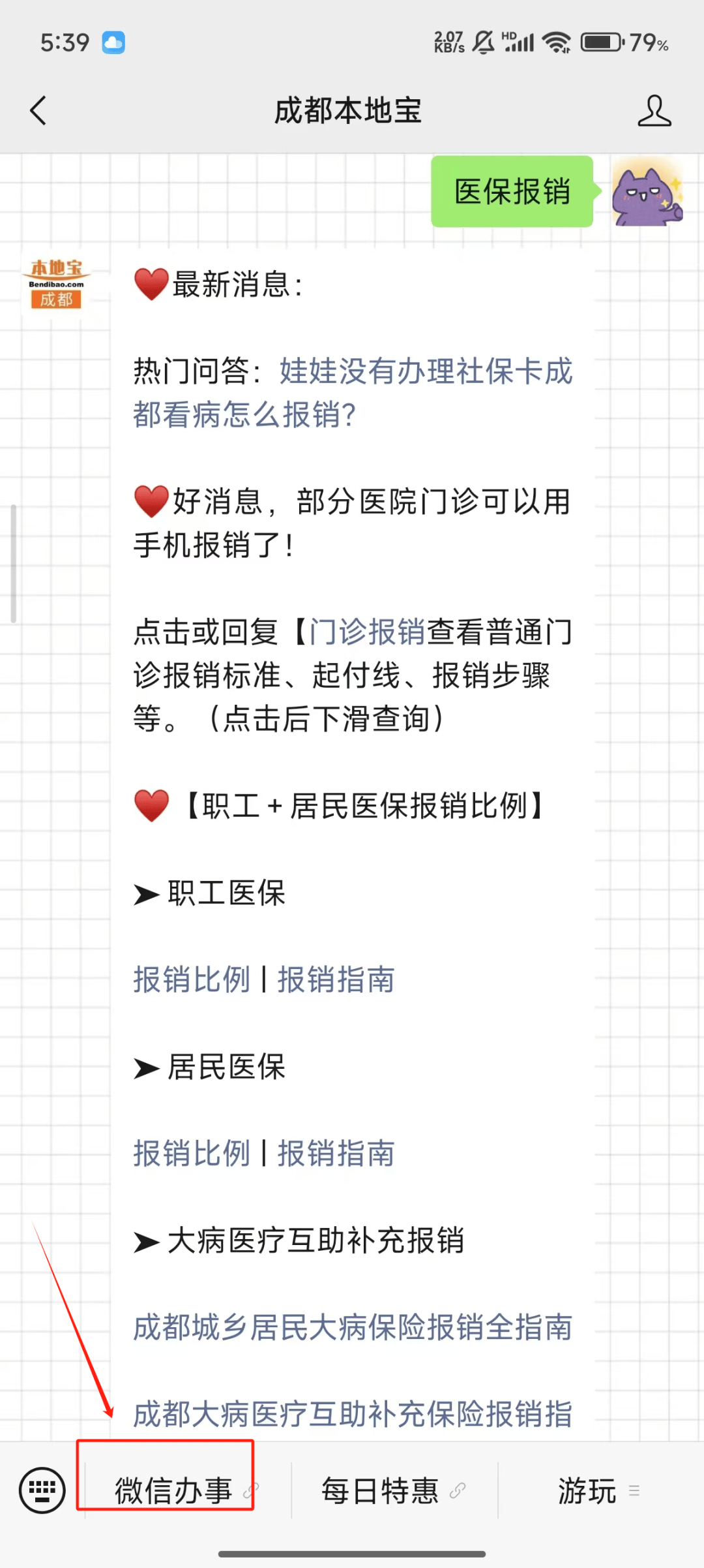 嘉善最新医保卡提取24小时微信能用吗方法分析(最方便真实的嘉善医保卡提取24小时微信能用吗安全吗方法)