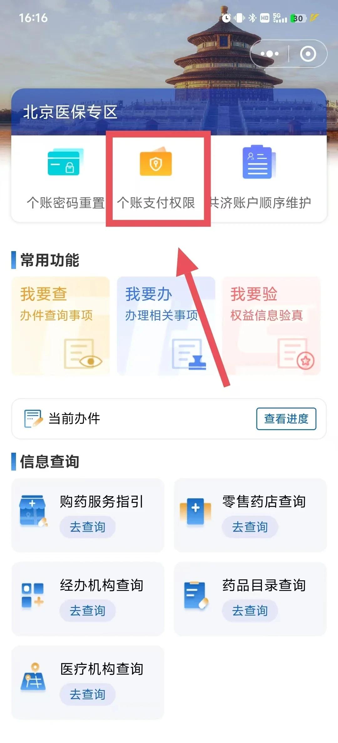 嘉善最新医保卡提取现金方法app方法分析(最方便真实的嘉善医保卡提取现金方法工癓qw413612徐方法)