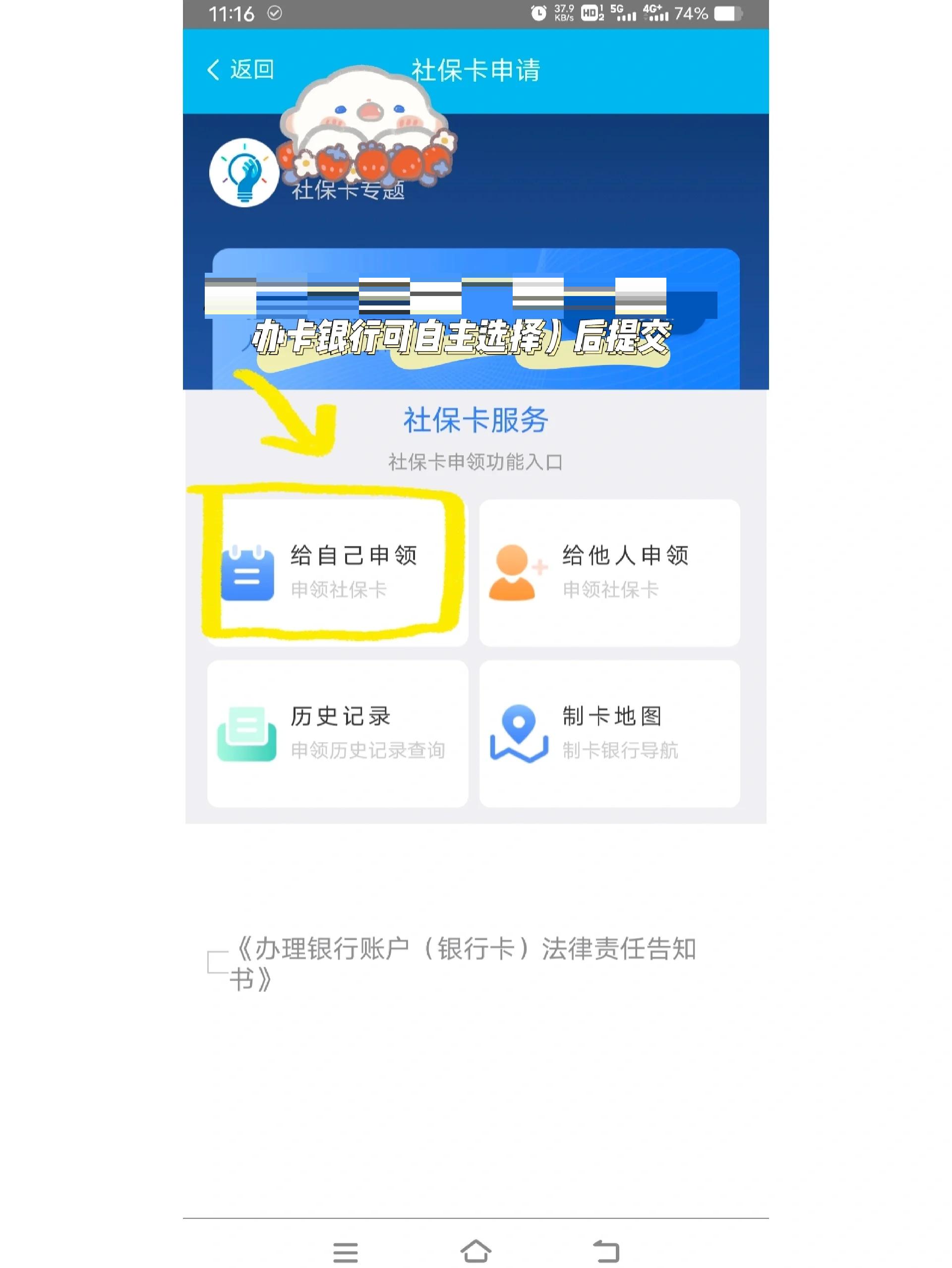 嘉善最新医保二级账户如何取现方法分析(最方便真实的嘉善医保卡二级账户的钱怎么取出来方法)