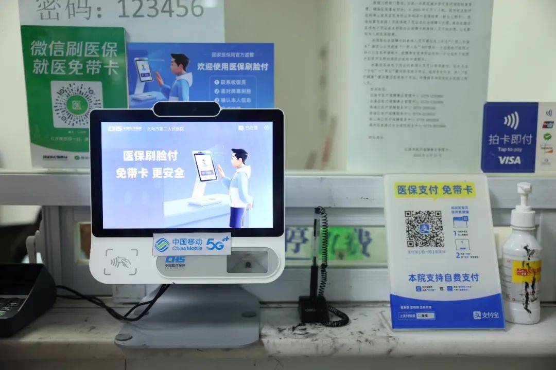 嘉善最新在线套医保卡联系方式方法分析(最方便真实的嘉善网上远程套医保卡方法)