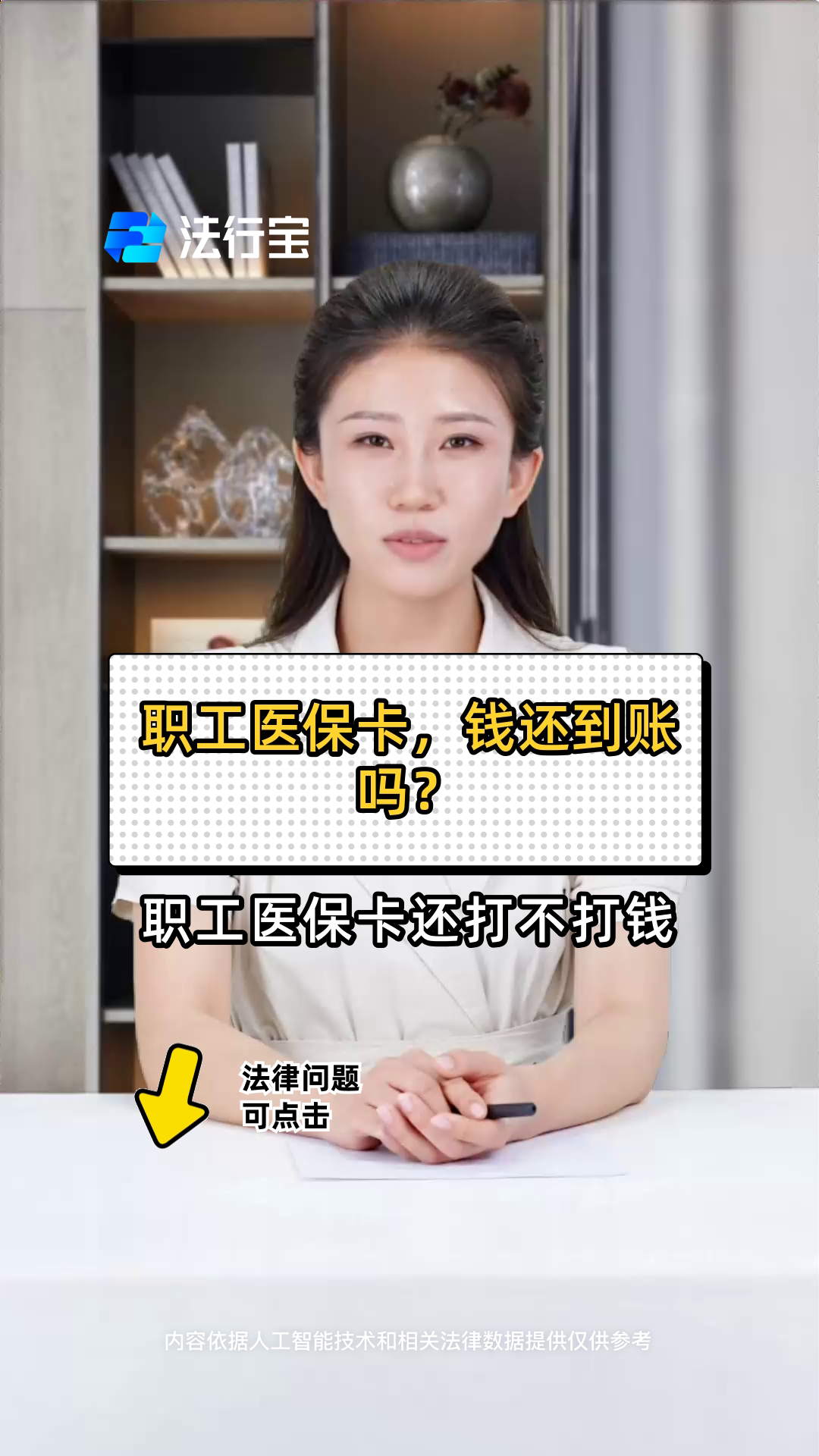 嘉善最新医保卡怎么提现到银行卡里方法分析(最方便真实的嘉善怎样把医保卡提现方法)