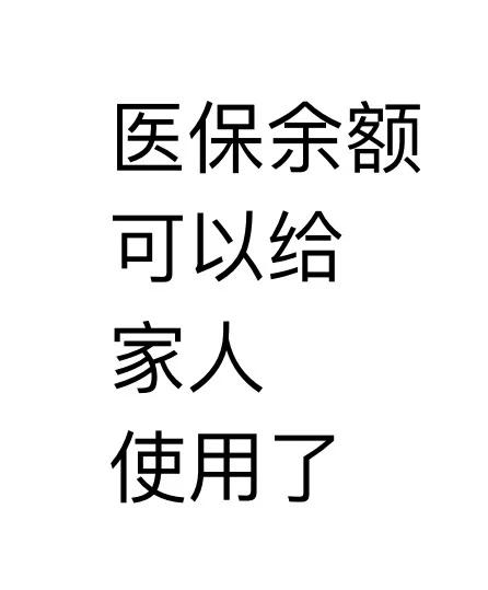 嘉善最新医保卡可以绑定微信上吗方法分析(最方便真实的嘉善医保卡可以绑定微信上吗安全吗方法)