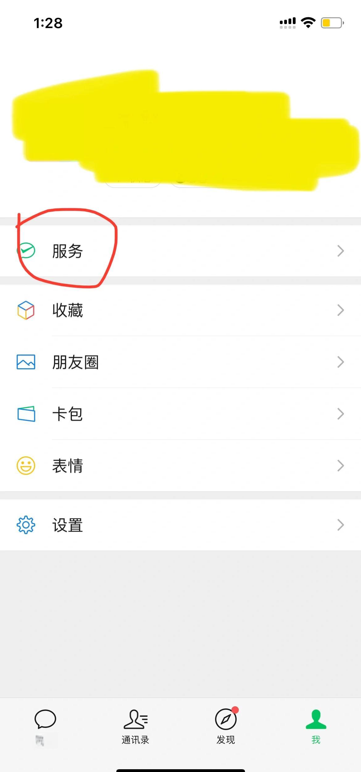嘉善最新怎么把医保卡绑定在微信里面方法分析(最方便真实的嘉善如何把医保卡绑定微信方法)