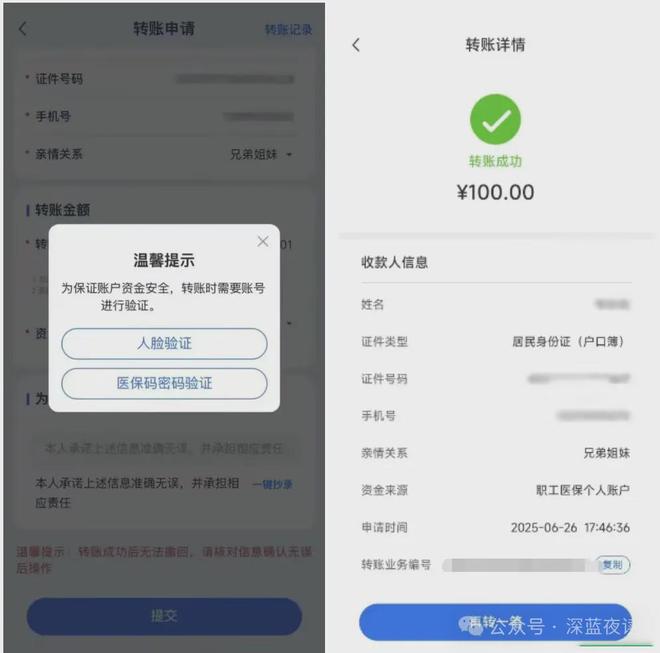 嘉善最新医保卡转入钱方法分析(最方便真实的嘉善医保卡里转进去的钱能取出来吗方法)