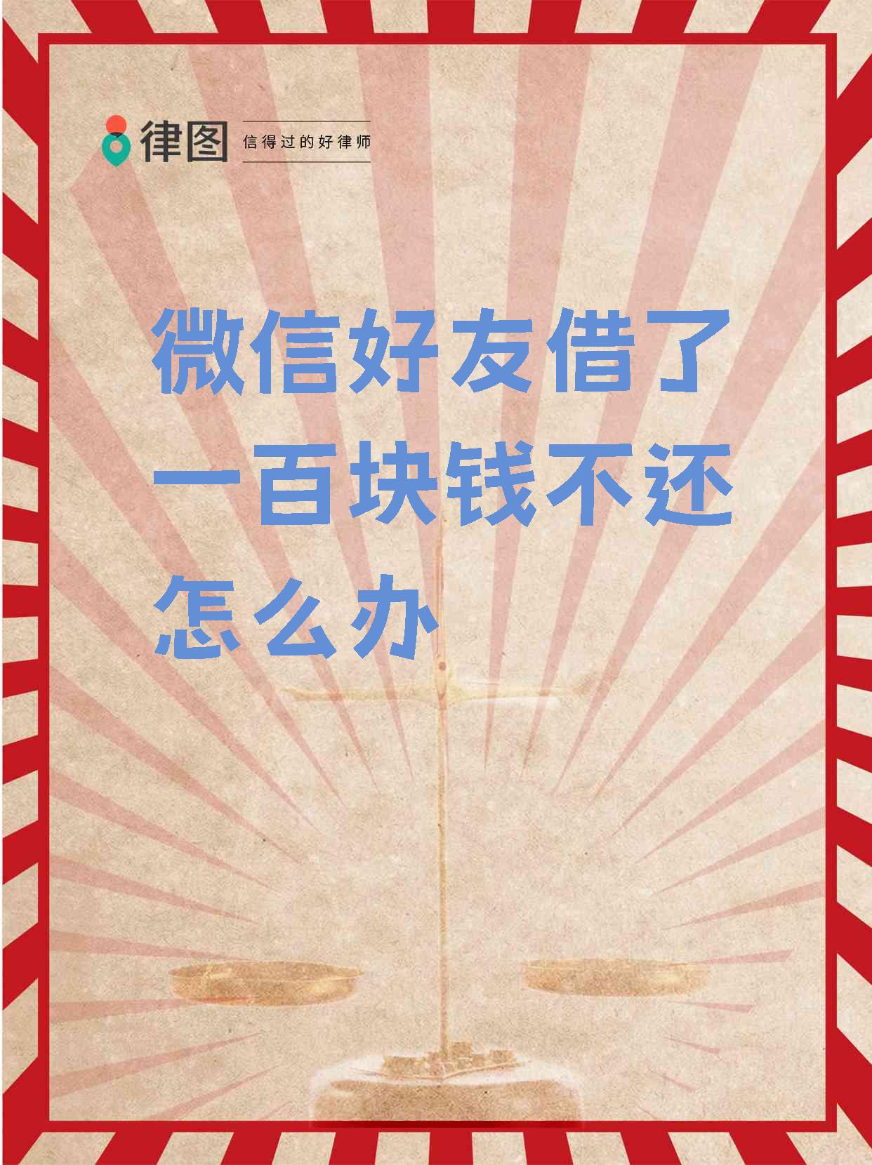 嘉善最新借钱直接到账微信方法分析(最方便真实的嘉善借钱直接到账微信怎么回事方法)