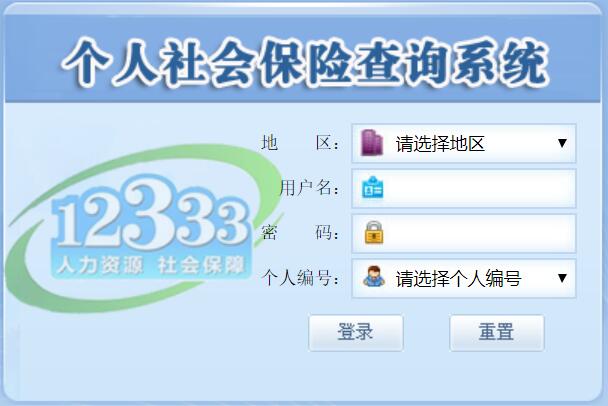 嘉善最新12333查询医保卡余额方法分析(最方便真实的嘉善12333怎么查询医保卡消费明细方法)