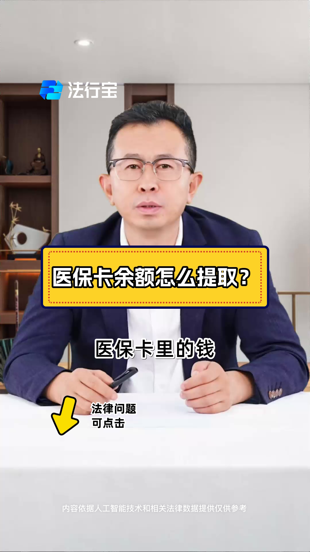 嘉善最新怎么把医保卡里的钱取出来方法分析(最方便真实的嘉善急用钱如何提取医保卡里的钱方法)