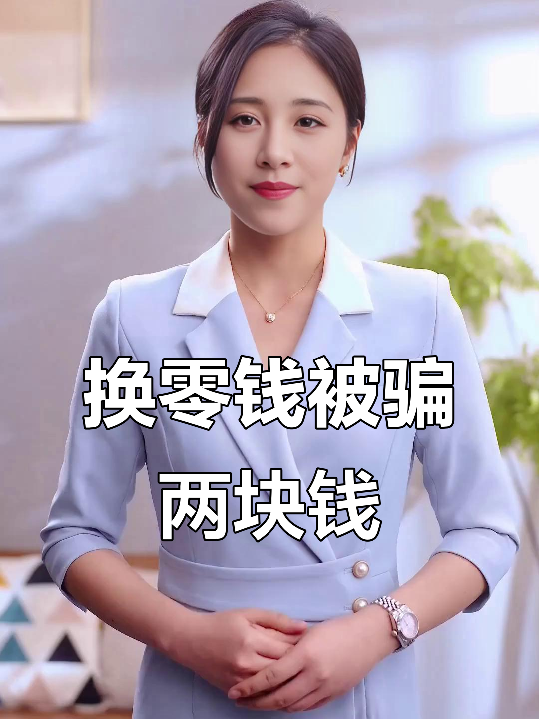 嘉善最新微信换现金套路方法分析(最方便真实的嘉善微信钱包换现金方法)