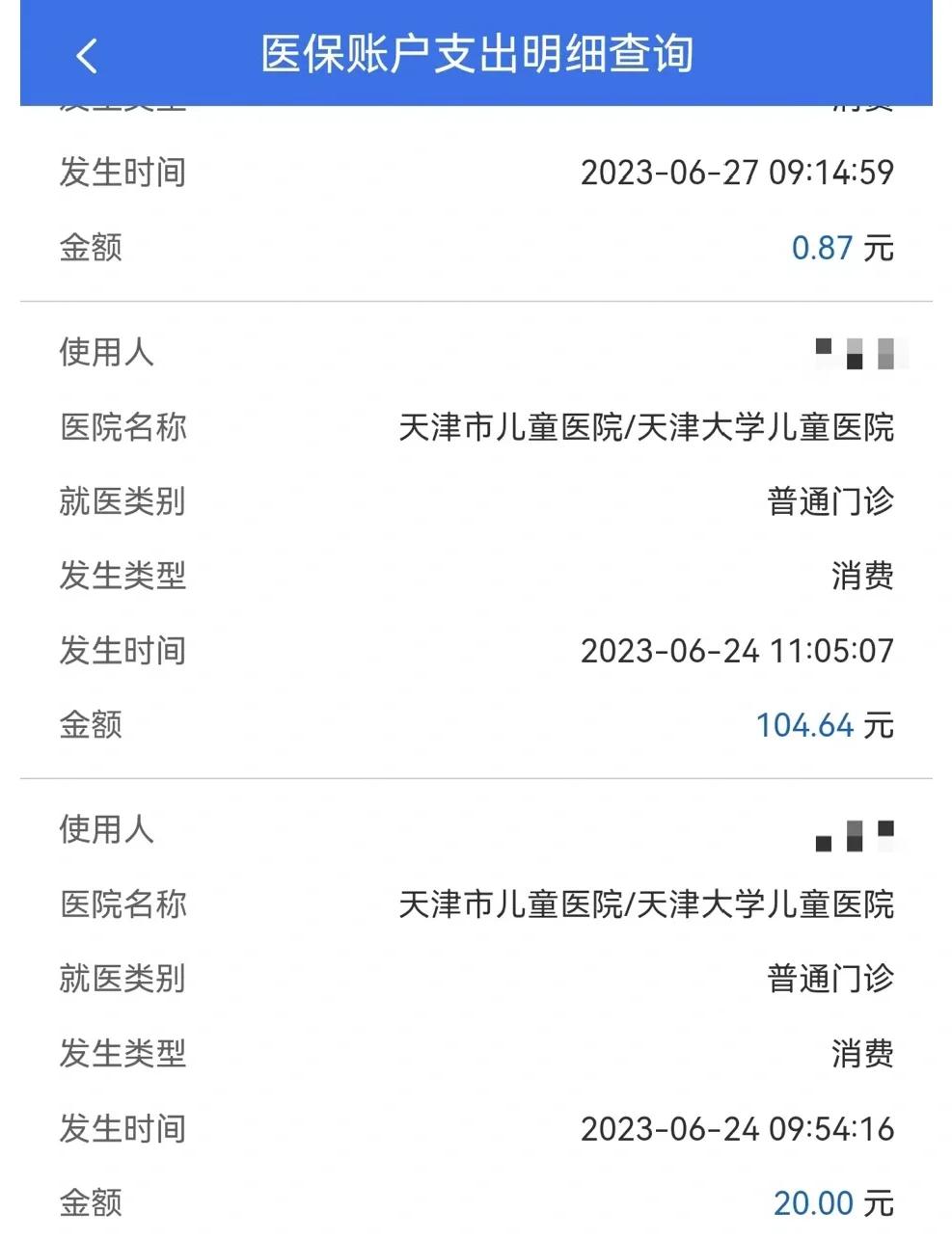 嘉善最新医院小程序怎么绑定医保卡方法分析(最方便真实的嘉善微信小程序怎么绑定医保卡方法)
