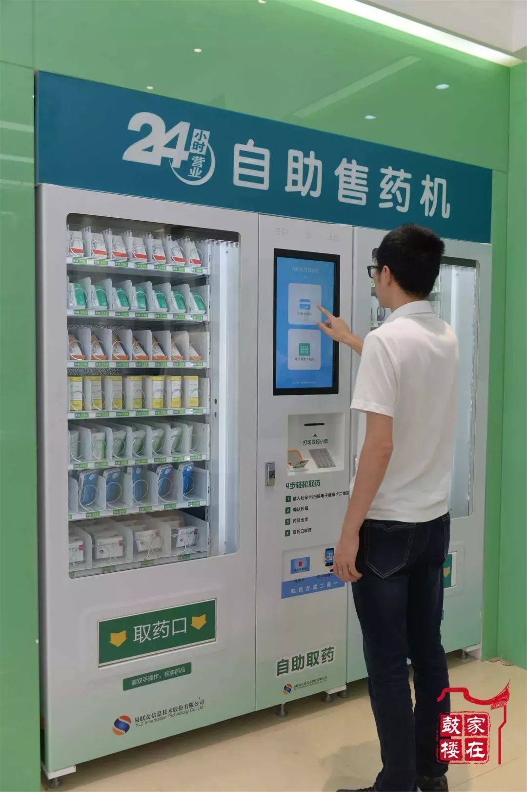 嘉善最新24小时高价回收医保方法分析(最方便真实的嘉善24小时高价回收医保东莞方法)