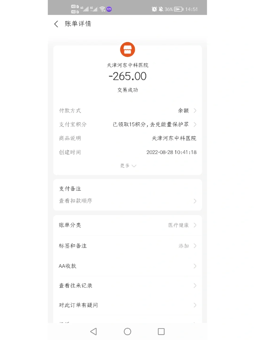 嘉善最新运城医保哪里可以兑现方法分析(最方便真实的嘉善运城医保卡在哪里领取方法)