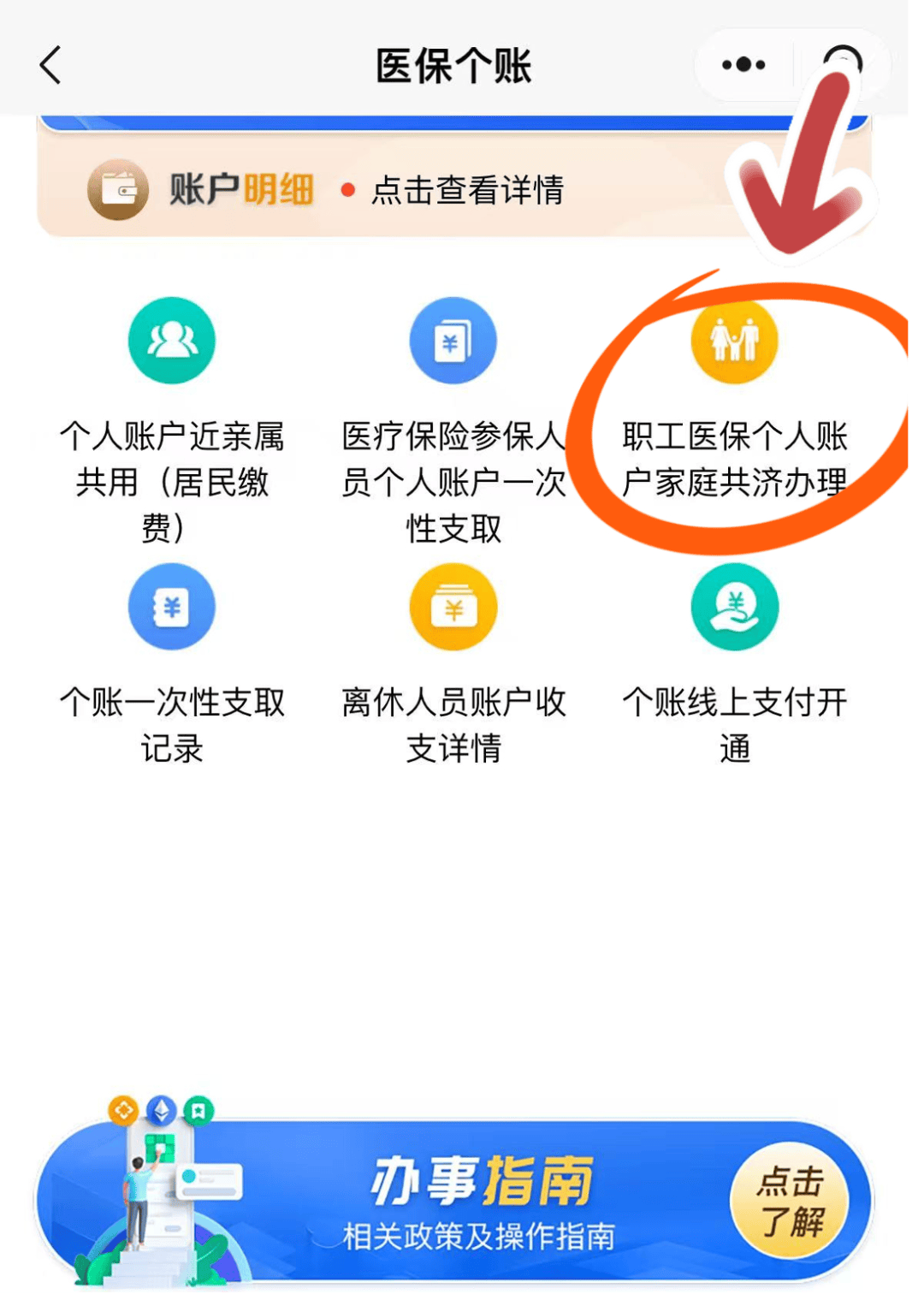 嘉善最新医保卡绑定在微信怎么用方法分析(最方便真实的嘉善医保卡怎么绑定手机微信方法)