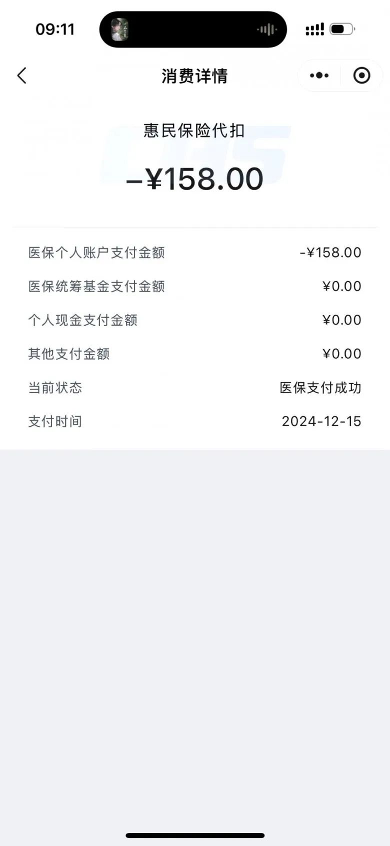 嘉善最新医保个人账户余额提取方法分析(最方便真实的嘉善医保个人账户余额提取需要什么手续方法)