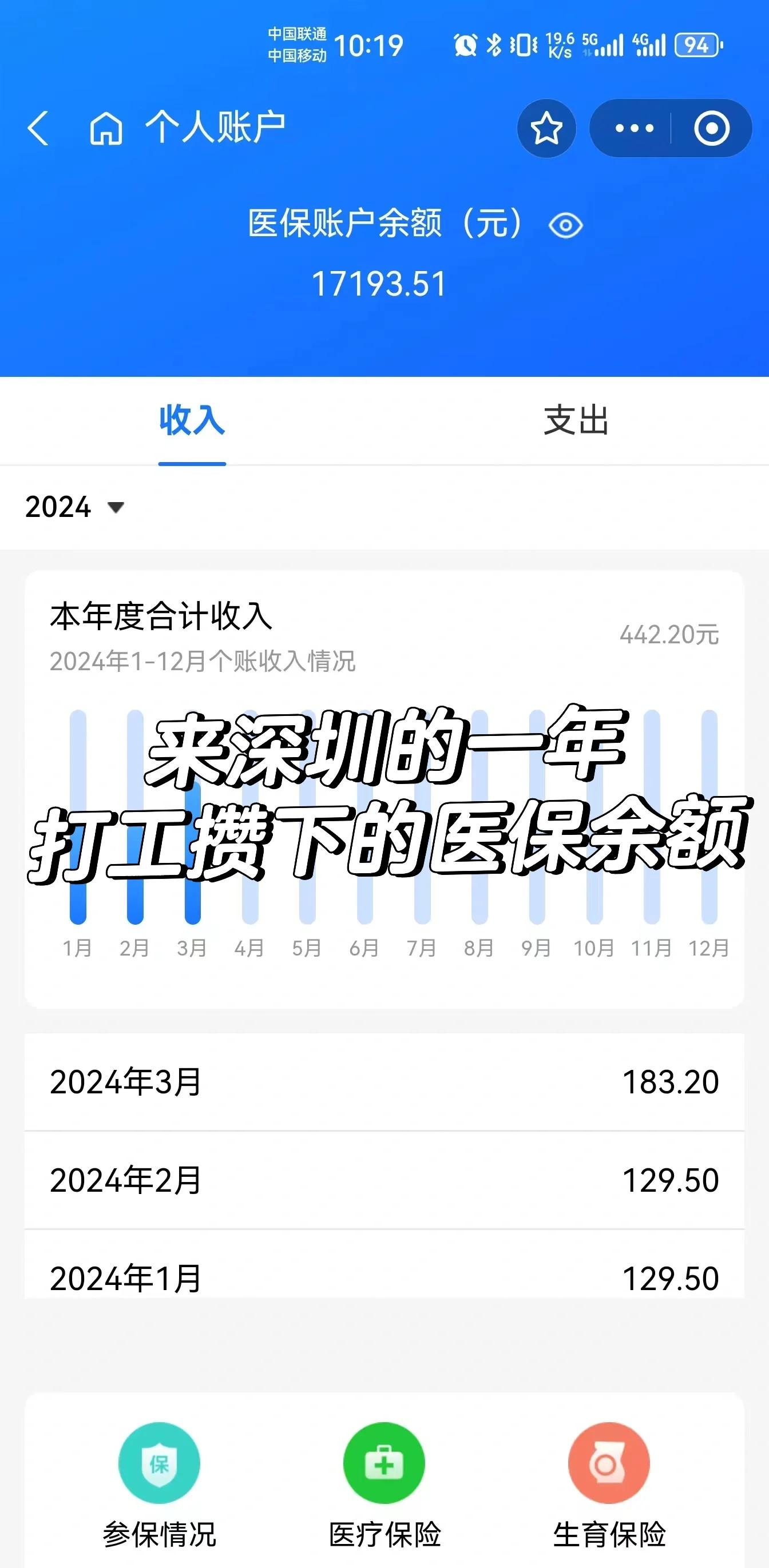 嘉善最新医保卡提取现金方法线上方法分析(最方便真实的嘉善医疗保障卡怎么提取现金方法)