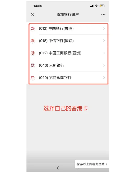 嘉善最新公司公户可以绑定微信吗方法分析(最方便真实的嘉善公司账户可以绑微信吗方法)